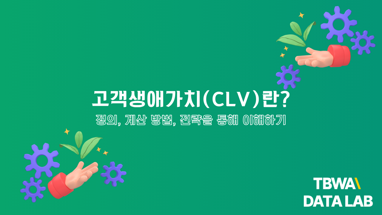 오늘의 인사이트 썸네일